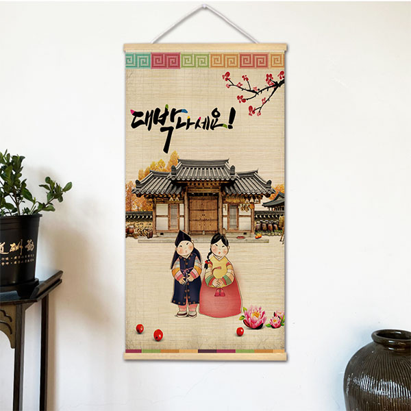 Korean Lifestyle & Kids Boutique - Koreaanse barbecue-stijl wandhangende schilderijen, Koreaans thema