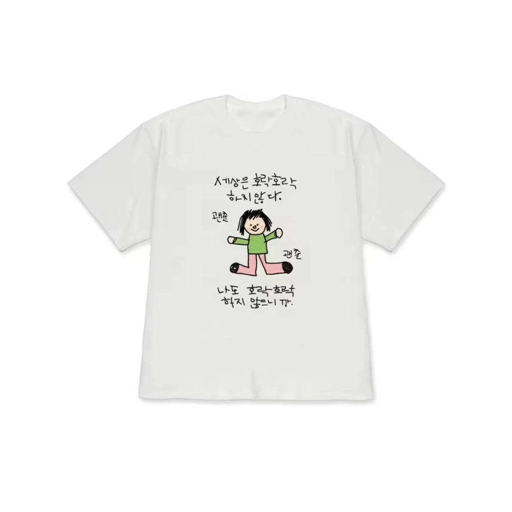 T-shirt voor dames en heren me - Korean Pants Lifestyle recensie en prijs