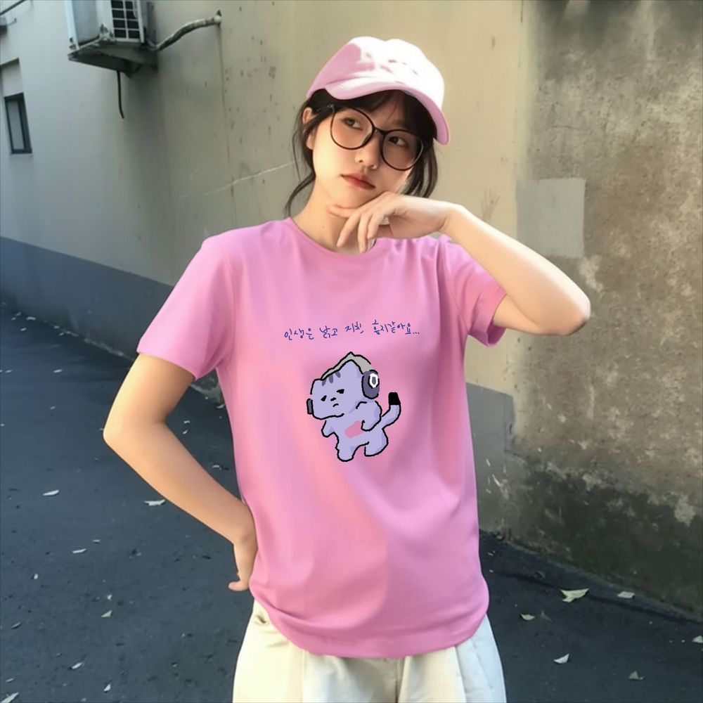 Het leven zal mij niet bescher - Korean Lifestyle & Kids Boutique recensie en prijs